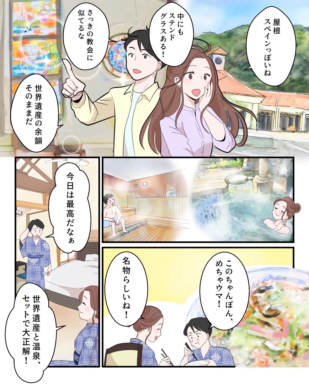 漫画1